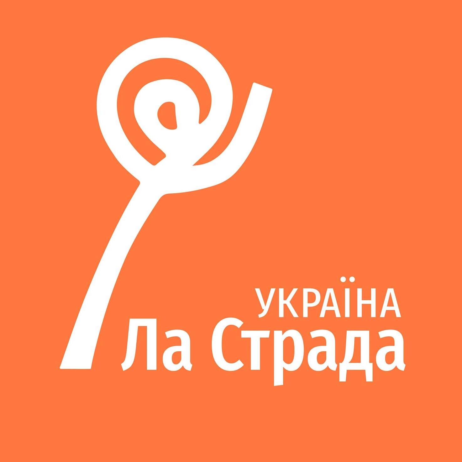 UKRAINE CAMPAIGN English language » STOP THE TRAFFIK

